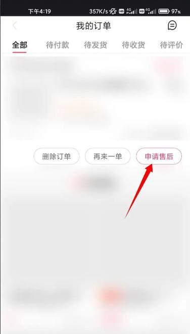 快手退货商家不处理，如何？（快手退货遇到商家无良怎么办？）