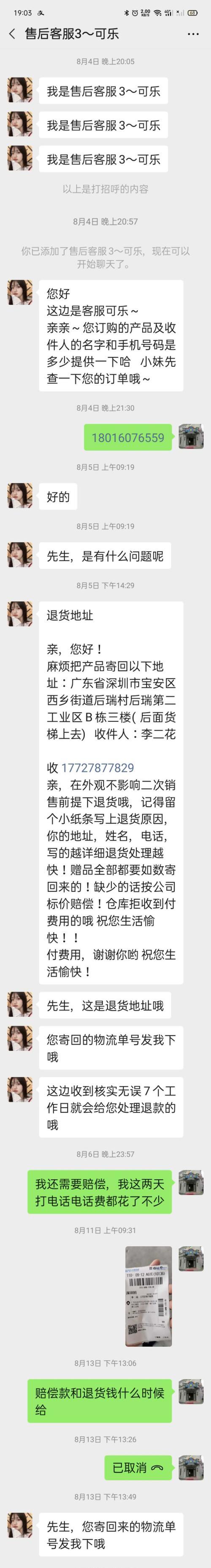 快手退货运费怎么付？教你退货不烦恼（快手退货运费的付款方式及注意事项，赶快学起来）