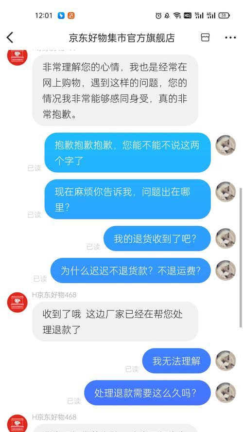 快手退款流程详解（退款时间、操作流程、注意事项全解析）