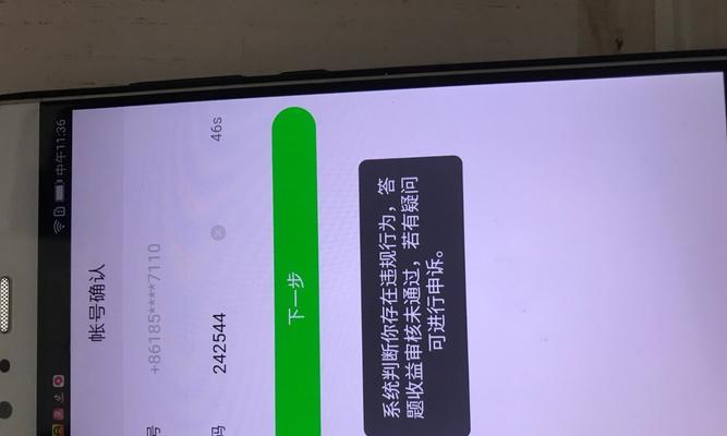 快手违规后有哪些后果？|违规、后果、快手