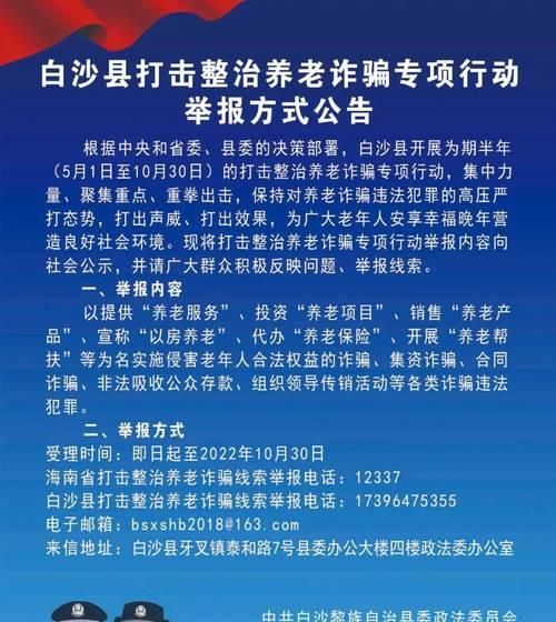 快手营销被点名整治！（违规价格营销专项治理行动正式启动，）