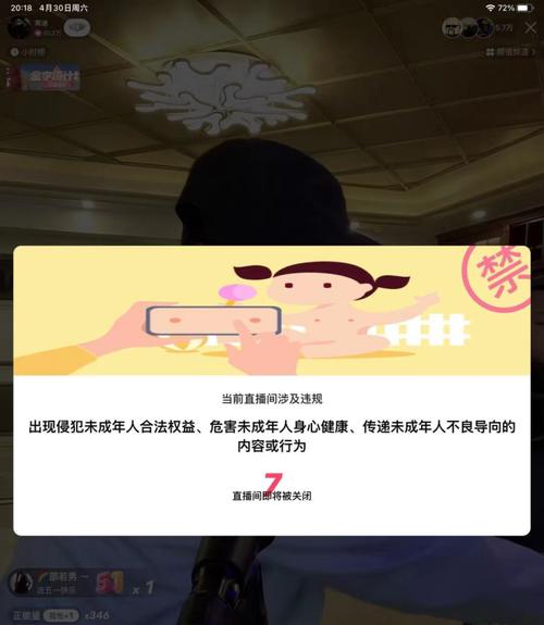 快手违约金不交后果严重（快手主播必须交纳违约金，否则将面临封号惩罚）