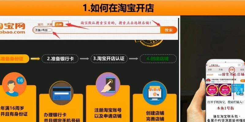 如何在快手开一家无货源网店？（无需库存，轻松创业的秘诀）