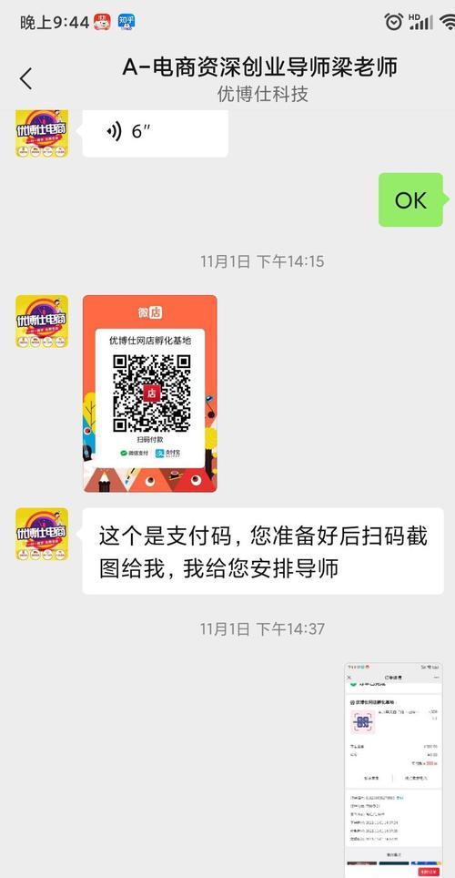 快手无货源如何卖货（无需担心货源问题，轻松卖货赚钱）