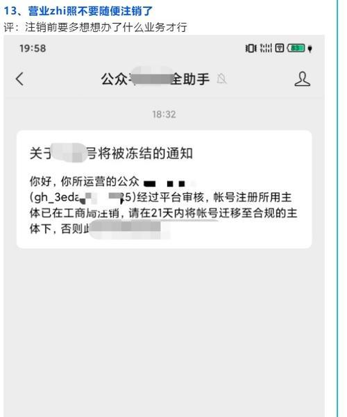 快手先用后付额度套出来的方法（从申请到套出，这是一个成功的案例分享）