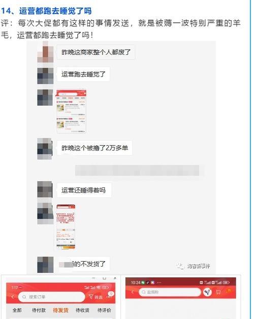 快手先用后付，一键开启海量流量（无需等待额度，畅享创意生活）