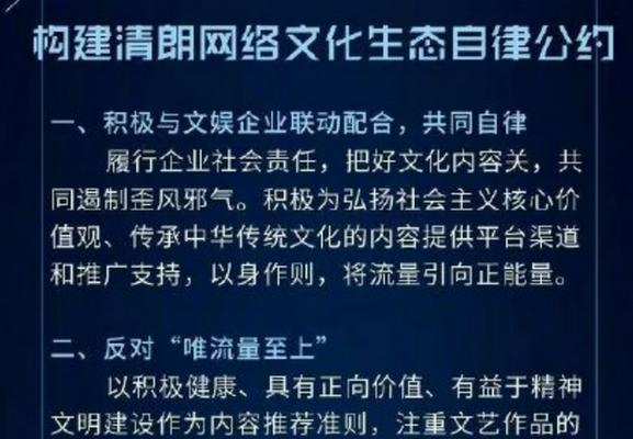 快手限流政策解读（限流原因、限流通知、限流影响以及限流应对）