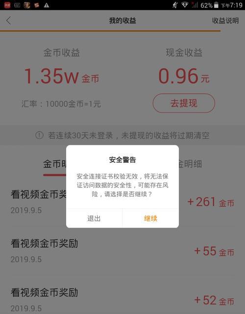 快手限流了怎么办？（解决快手限流的7种方法）