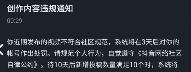 快手限流了怎么解除？解决快手限流的方法