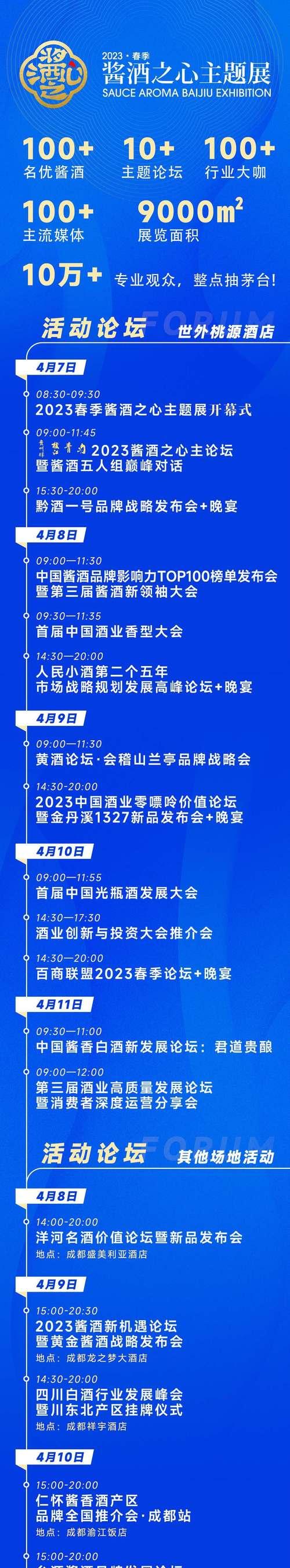 快手小店白酒商品品质鉴定（了解快手小店白酒商品质量标准，购买更放心）