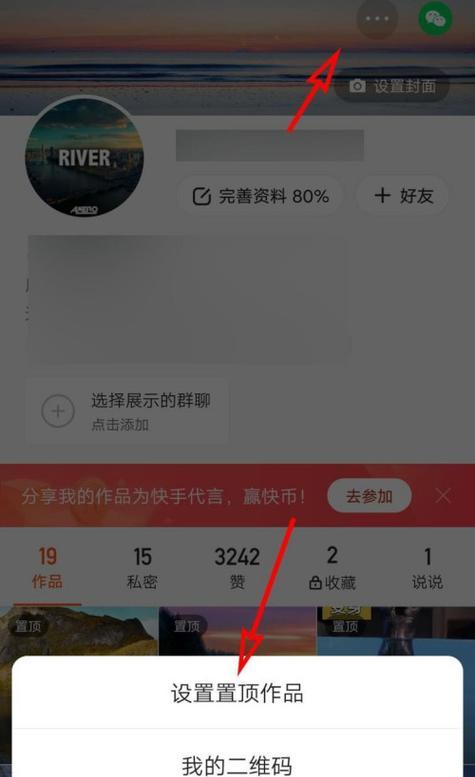 快手小店保证金500能退吗？（了解快手小店保证金的退款规则与条件）