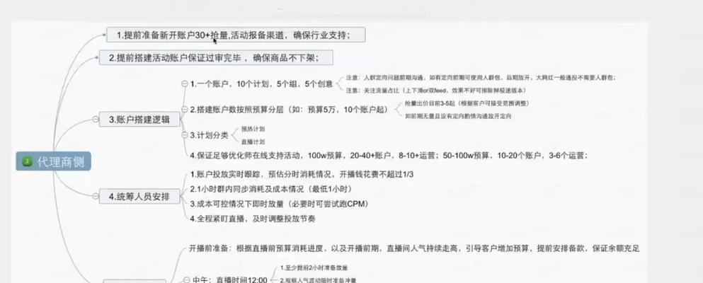 快手小店保证金要多少钱？（详解快手小店保证金的缴纳规定及注意事项）