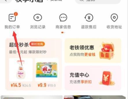 小店不直播怎么卖货（15个实用技巧让你快速提升销量）