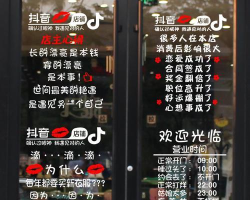 如何开通快手小店橱窗？（掌握开通条件，轻松拥有自己的小店。）