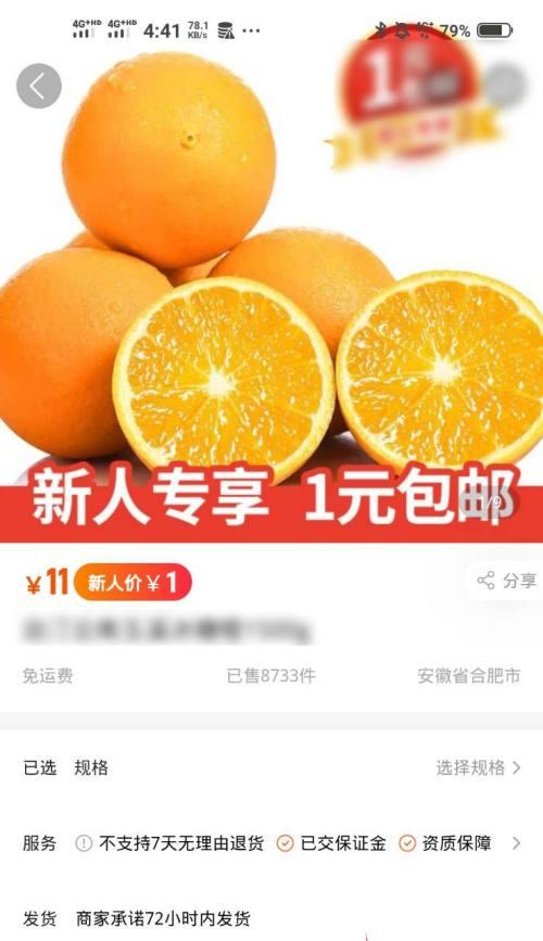 揭秘快手小店，真假难辨的正品保证（快手小店是否值得信赖？正品保证的真相）