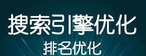 新站不收录怎么办（原因分析及百度优化技巧）