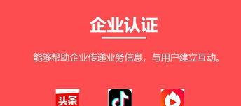 抖音直播认证不是本人会怎么样（对直播账号的影响）