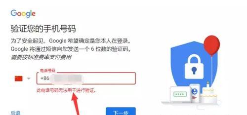 外链发布技巧（学会如何写出有效的主题文章，轻松发布外链）