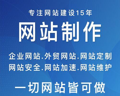 外贸网站建设常见问题详解（教你应对外贸网站建设的难题，做好优化、设计、安全等细节）