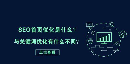 五项准则教你如何优化新站SEO（优化新站的五个步骤，让你的网站更容易被发现）