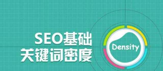 五项准则教你如何优化新站SEO（优化新站的五个步骤，让你的网站更容易被发现）