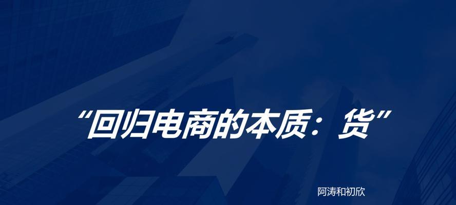 网站SEO与品牌推广的共存之道（解密如何将SEO和品牌推广相结合，助力企业发展）