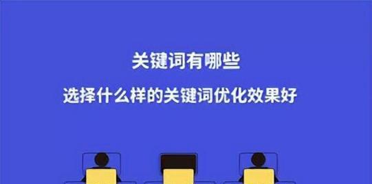 网站SEO与品牌推广的共存之道（解密如何将SEO和品牌推广相结合，助力企业发展）