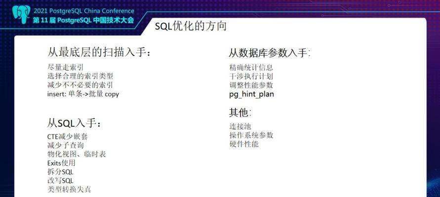 网站优化中特殊符号的使用（探究符号对于提高网站排名的作用）