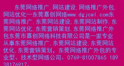 解决网站不收录的10种营销推广方式（提升网站曝光率，提高收录率，让网站更好的发展）