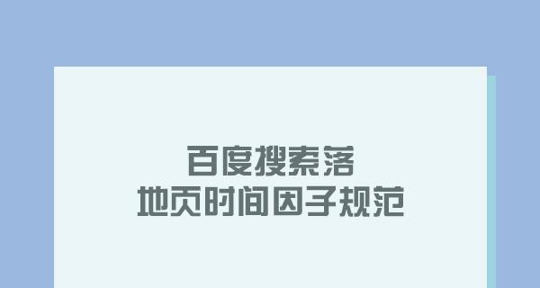 为什么我的网站被收录却没有排名？（排名不上来？你可能犯了这些错误）