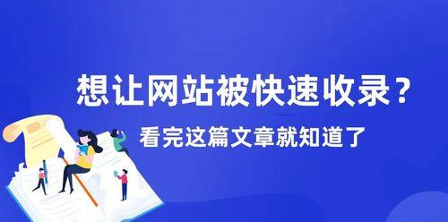 为什么我的网站被收录却没有排名？（排名不上来？你可能犯了这些错误）