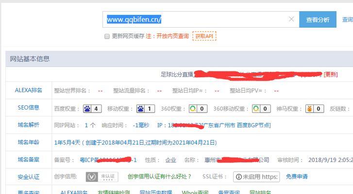 掌握这些SEO查询工具，让你站在搜索引擎优化的领先位置！