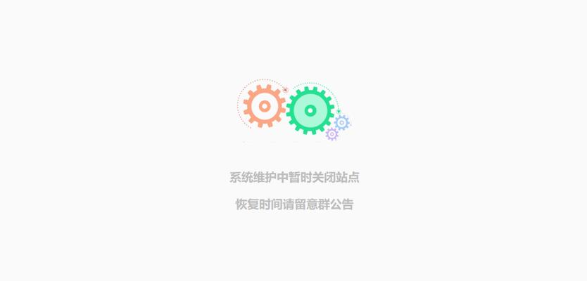 单页面网站的优劣势分析（探讨单页面网站的优点和缺陷，透视其适用情况）