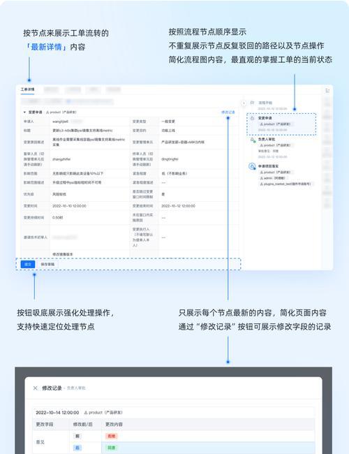 单页面网站的优劣势分析（探讨单页面网站的优点和缺陷，透视其适用情况）