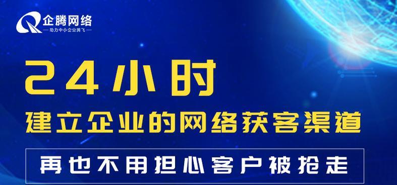 解析排名首页的好处（优化排名，提高网站流量和收益）