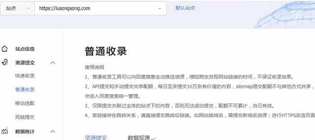 为什么网站主动推送百度后不收录？（影响因素分析和解决方法）