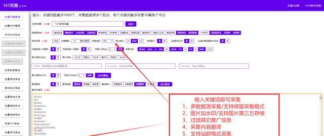 如何制定SEO优化绩效考核标准（从排名到流量质量，全面衡量SEO优化成果）