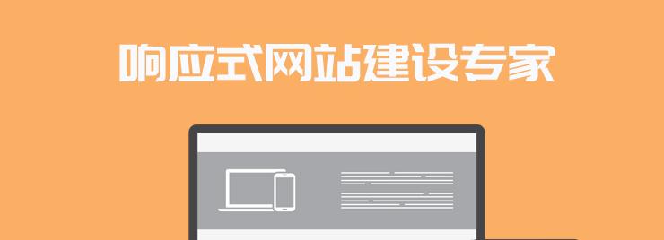 提高网站盈利的几种方法（让你的网站赚钱不是梦想！——网站运营和营销的经验总结）