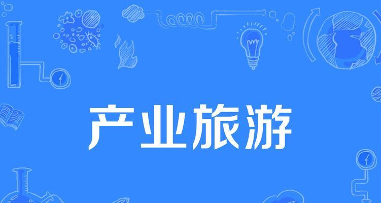 优化带来的价值——让任何行业都变得更加（探究优化对于不同行业的价值及实现方法）