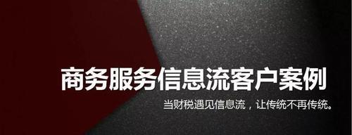 打造金融网站SEO推广方案，提升网站流量（金融网站SEO推广方案详解，让你的网站获得更多曝光）