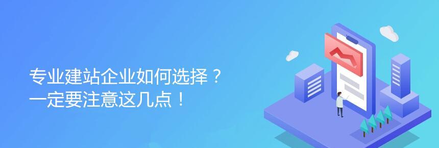 网站策划运营的关键问题（如何打造一款成功的网站）