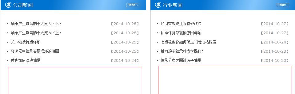 经常更新文章对网站优化的重要性（多次更新文章可以提高网站排名）