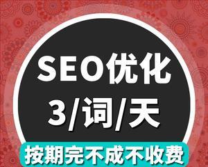 掌握这几款SEO工具，提升网站排名不再难！（SEO优化必备，这些工具了解一下！）