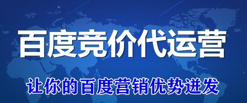 九大策略，打造立体式优化SEM根基（解密SEM优化的关键性策略，助力网站流量爆发）