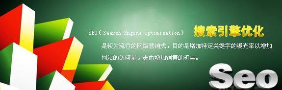 如何打造一个成功的营销型网站（掌握以下条件，让你的网站成为营销利器）