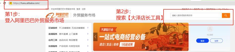 揭秘中小企业网站首页排名的五大要素（打造热门网站，让你的品牌更具吸引力）