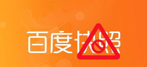 如何通过看百度快照了解网站优化效果（掌握这些技巧，提高你的SEO效果）