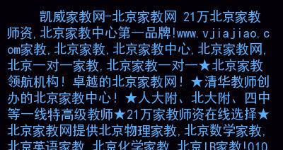 词库增长的快速法则（掌握这些方法，让你的词库飞速增长！）