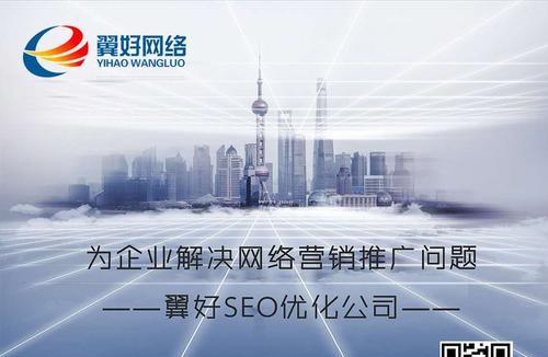 如何利用内链优化网站内部链接（内链布局的技巧与注意事项）