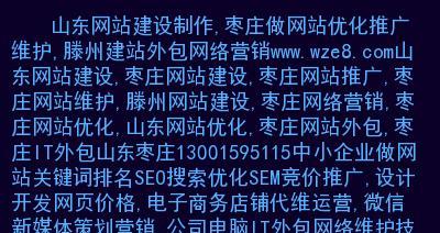 如何利用网站目录提升网站曝光度？（分享10个技巧，教你快速推广网站！）